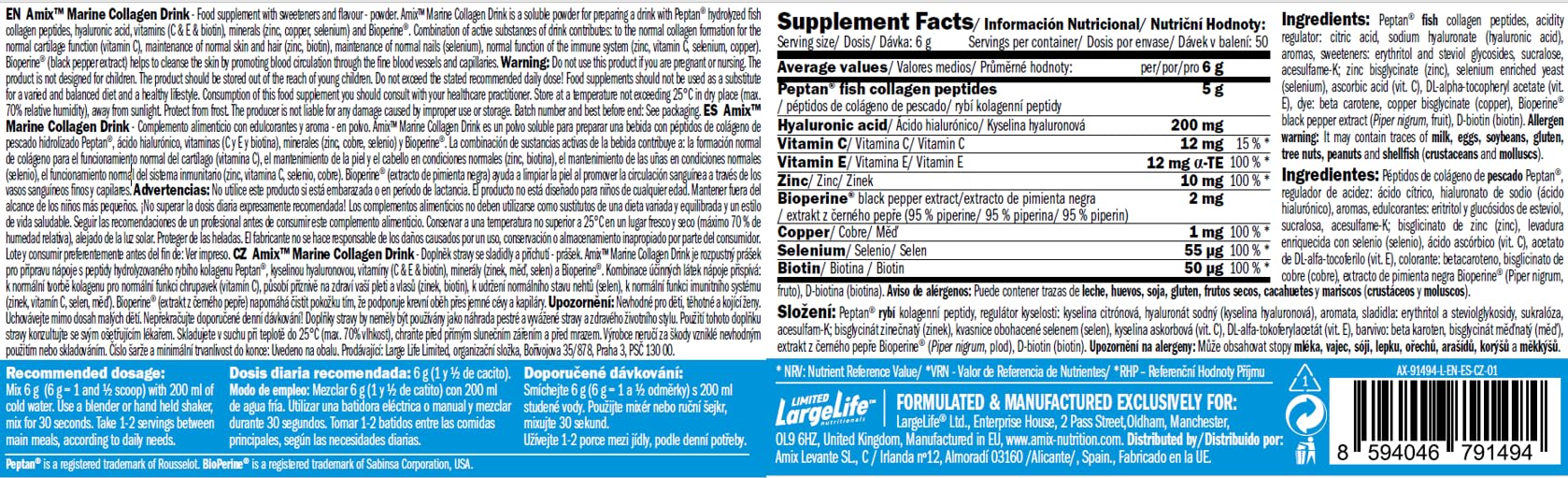 Amix™ Marine Peptan®Collagen Drink - Colágeno Marino Peptan® con Ácido Hialurónico, Vitaminas C y E, Zinc, Selenio y Biotin - Complemento alimenticio - Polvo - 300 g - Sabor: Limón