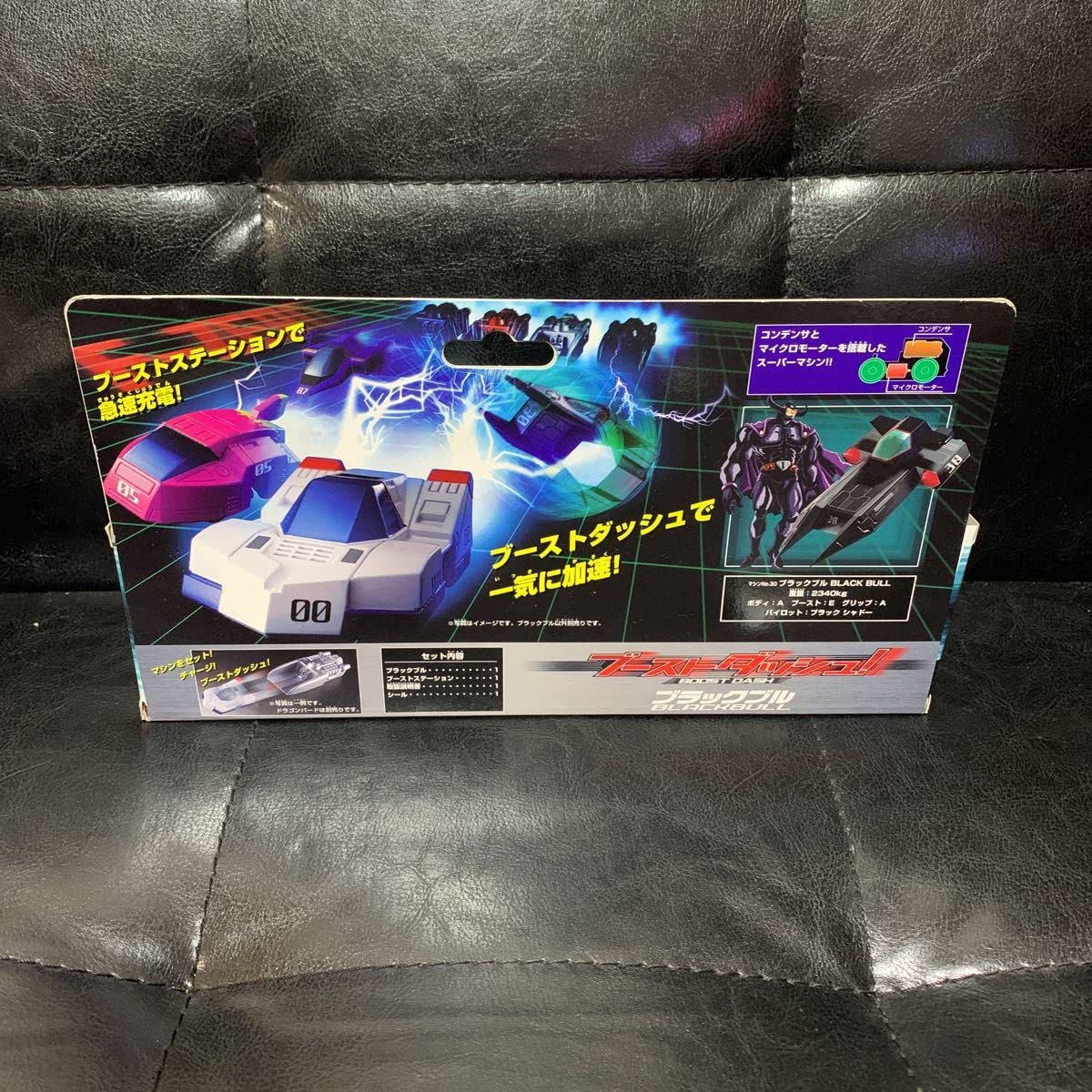 【当時物・未開封新品】FF6エフエフスイングパート2◇フルコンプセット Amazon | F-ZERO エフゼロ ファルコン伝説 ブラックブル フィギュア