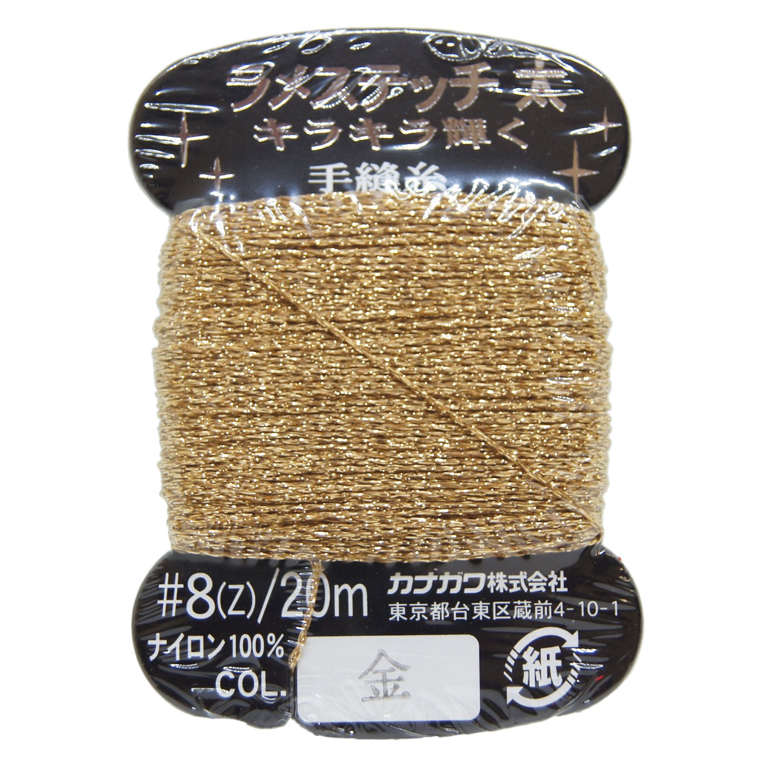 Amazon | カナガワ ラメステッチ 太 糸 #8 20m 金 | アクセサリ