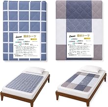 Waterproof Sheets, Nursing Care, 2 Sheets, 59.1 inches (150 cm), 39.4 inches (100 cm), Waterproof, Absorbent Type, For Nursing Care, Adults, Elderly, Non-Pile, 100% Cotton, Breathable, Quick Drying