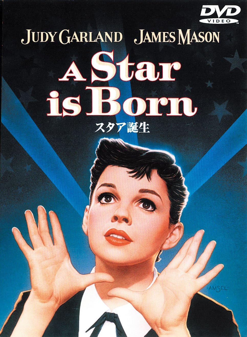 Amazon スタア誕生 Dvd 映画