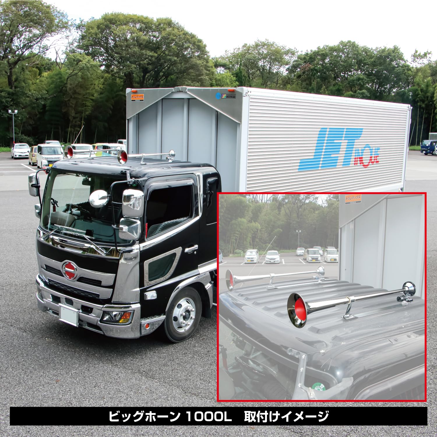 Amazon | ジェットイノウエ(Jet Inoue)ビックホーン取付ブラケット
