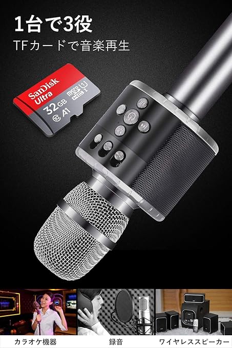 Amazon Co Jp Verkstar Bluetooth Karaoke Microphone Bluetooth Wireless Microphone Led Light Earphone Jack Large Capacity 2600 Mah Tf Card Function Compatible With Android Iphone Pc Musical Instruments
