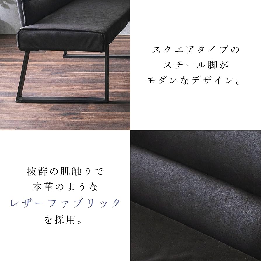 Amazon.co.jp: LDソファ ダイニングチェア ガルド カウチタイプ