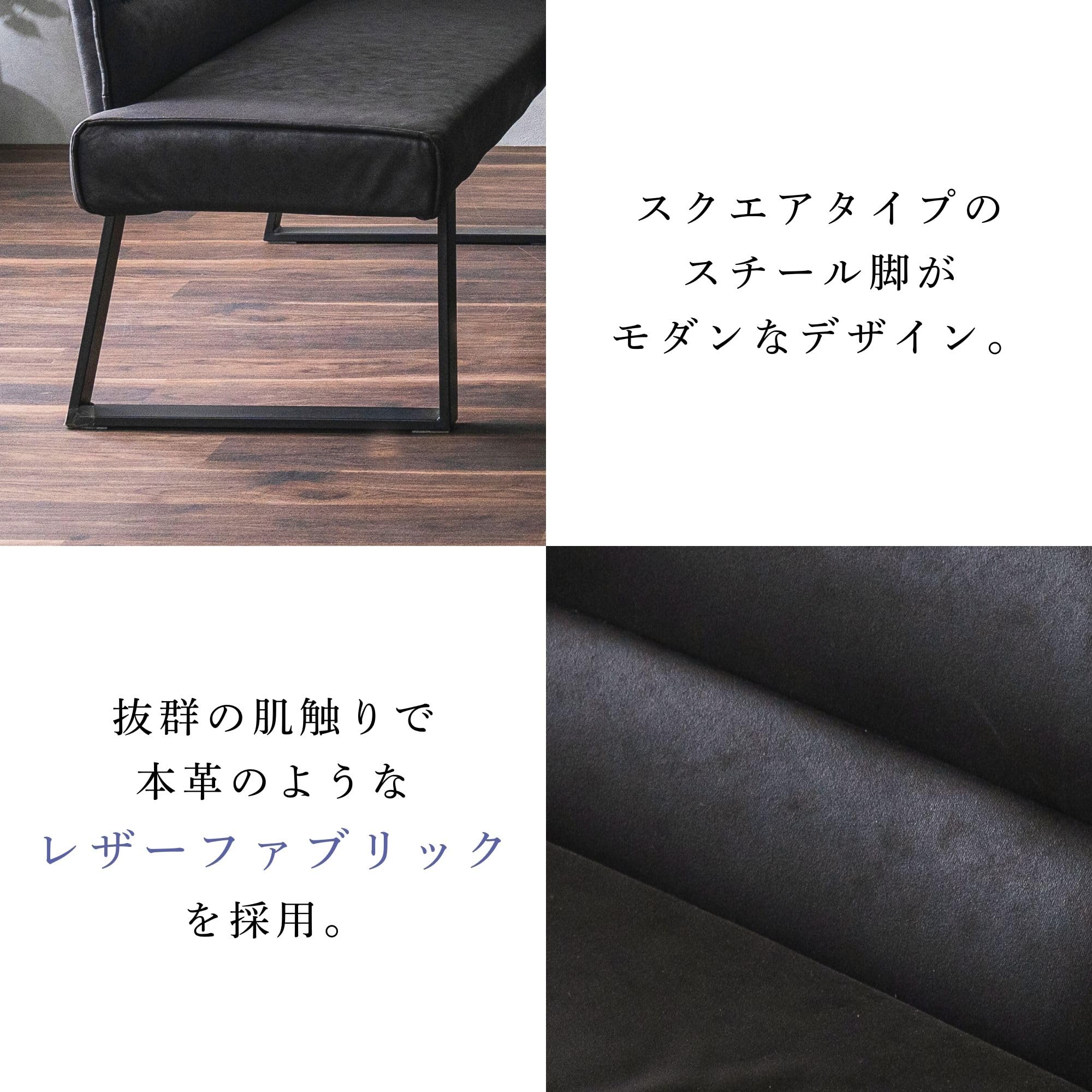 Amazon.co.jp: LDソファ ダイニングチェア ガルド カウチタイプ