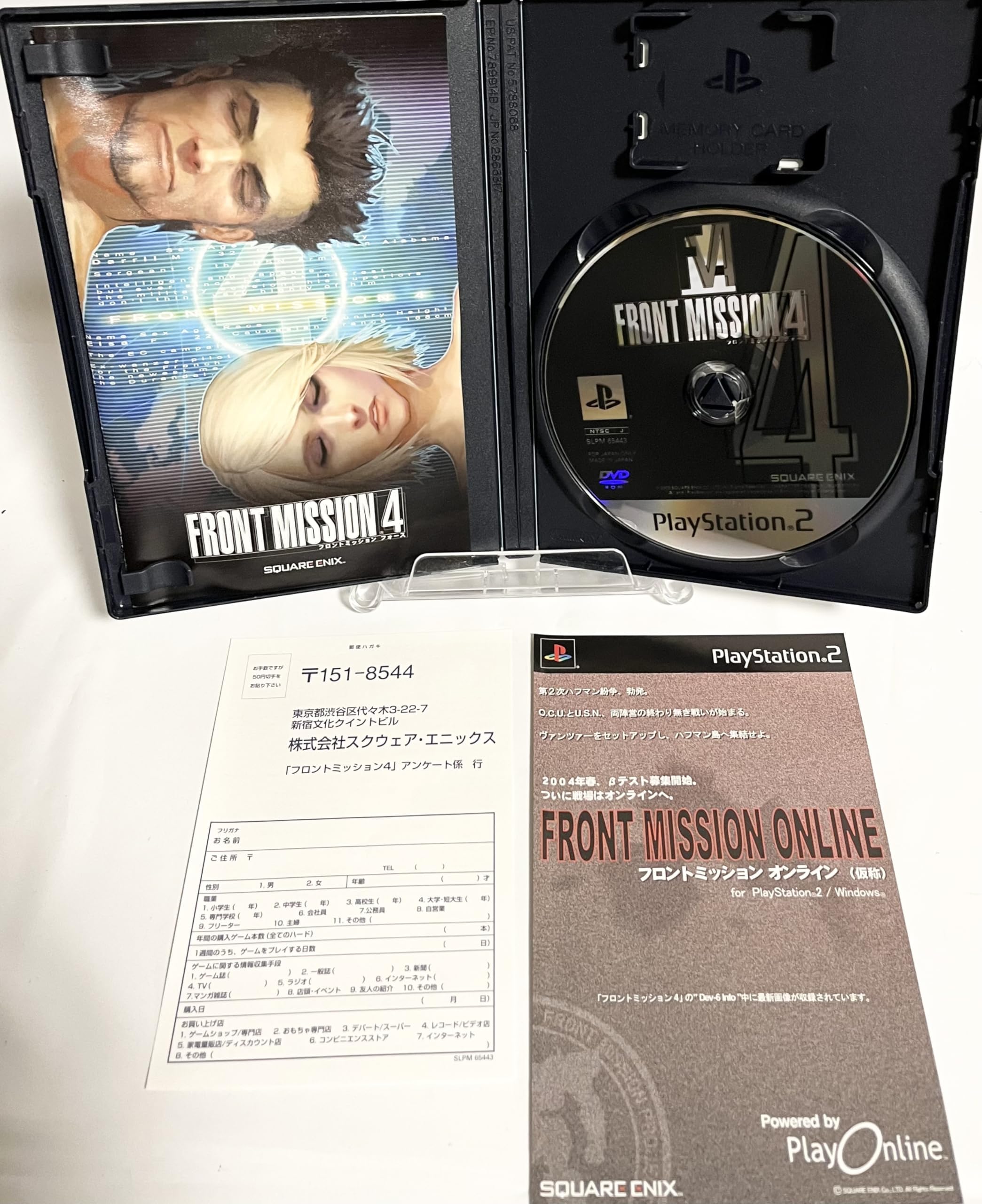 新品未開封　PS2   フロントミッション4 スクウェア・エニックス 『中古即納』{PS2} フロントミッション