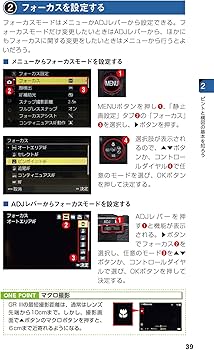 今すぐ使えるかんたんmini RICOH GR III 基本＆応用撮影ガイド | 鈴木
