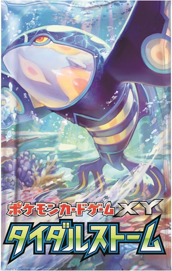 Amazon ポケモンカードゲームxy 拡張パック タイダルストーム Box トレカ 通販