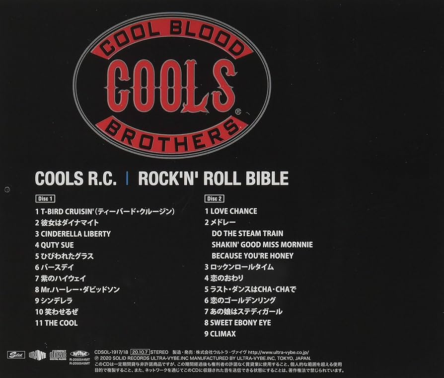 洋楽 COOLS ROCK'N' ROLL BIBLE Amazon.co.jp: ROCK'N' ROLL BIBLE: ミュージック