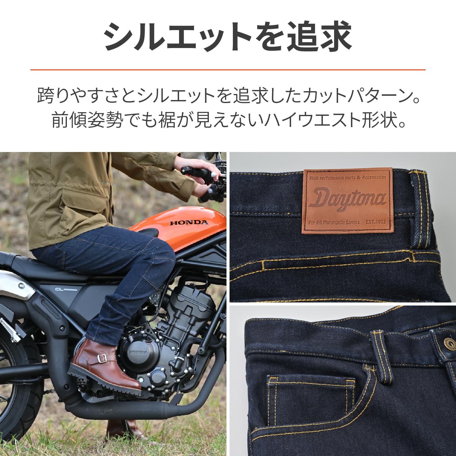 Amazon | デイトナ(Daytona) バイク用 ライディングパンツ 秋冬 薄型 