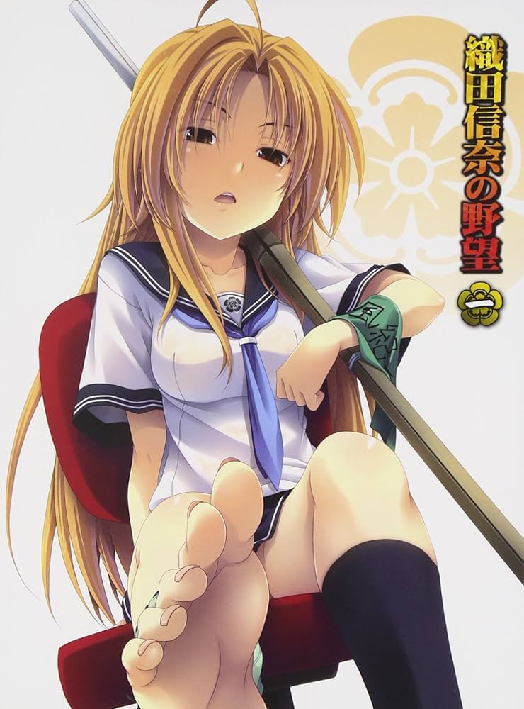 Amazon.co.jp: 織田信奈の野望 (1) (初回限定特典:ドラマCD付き