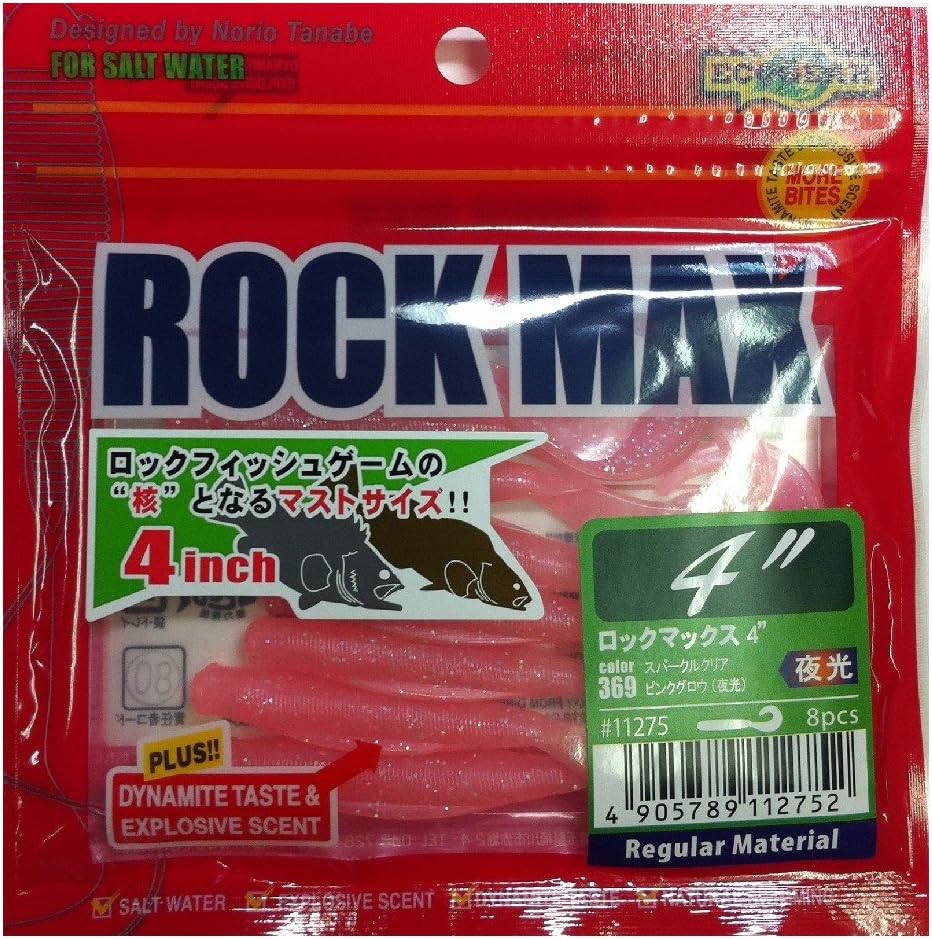 Ecogear Worm Rock Max 3"