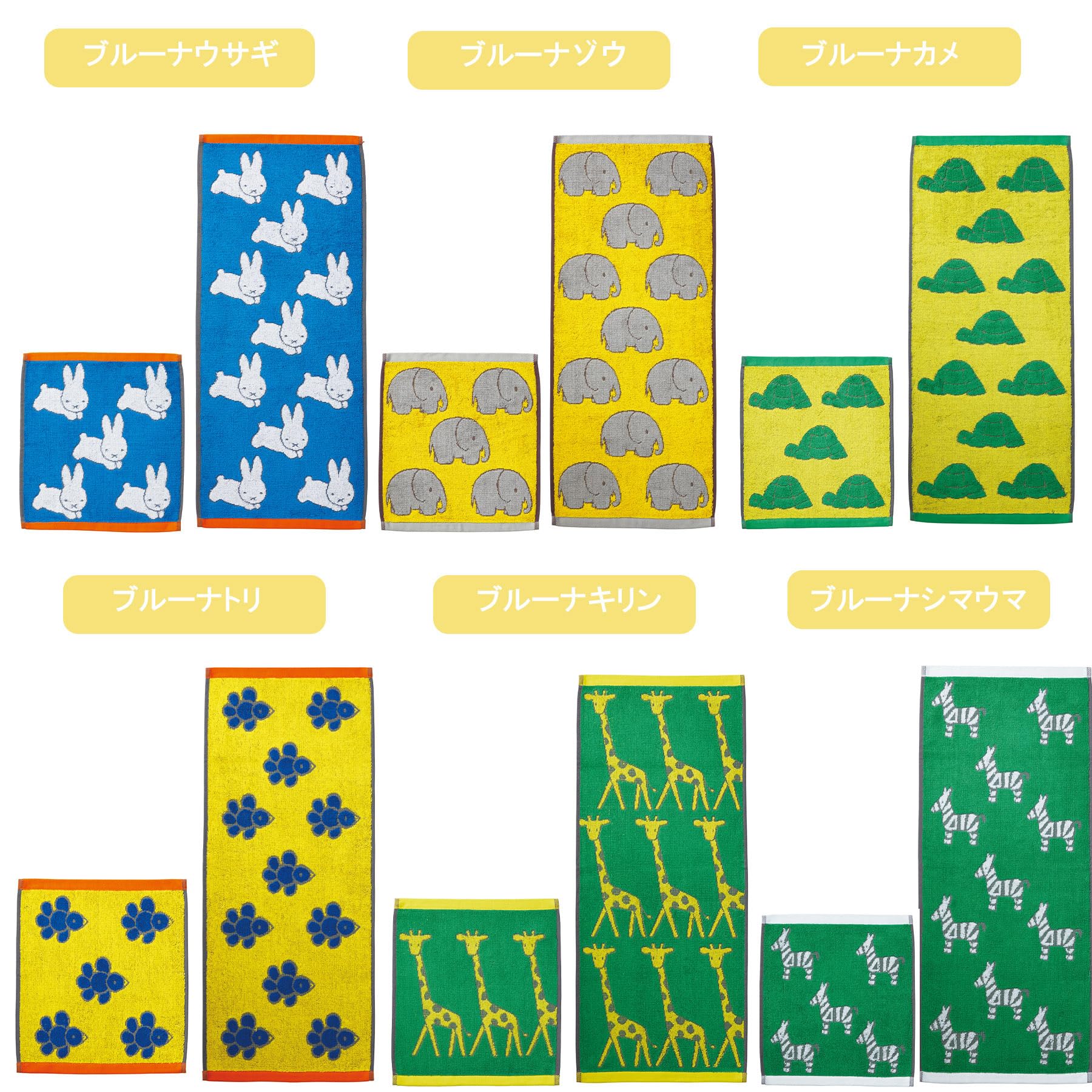 Marushin 5805014700 Miffy Face Towel, Brunaine, Cotton, Made in 