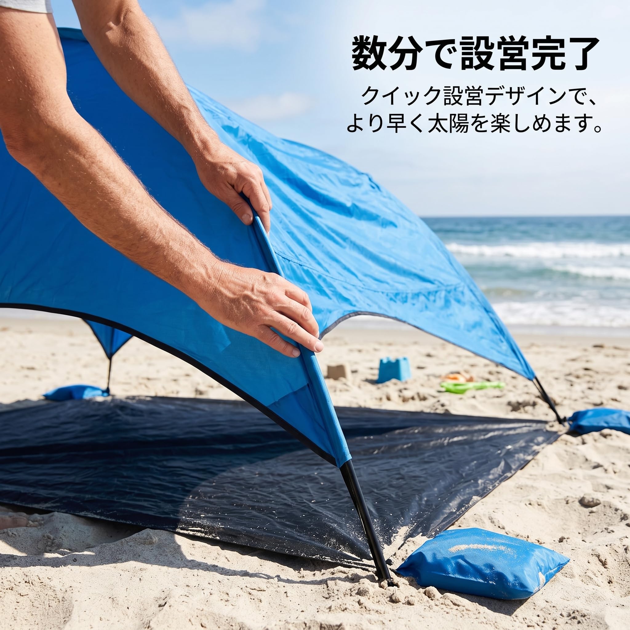 Riparo Campeggio Portatile Mare Spiaggia, Riparo Tutte le Stagioni, per outdoor