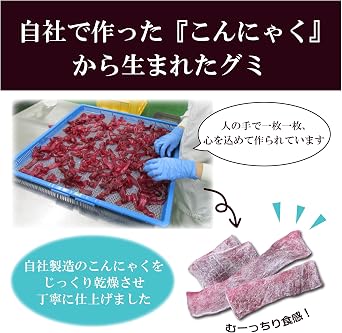 B-GENKI KONJAC STRIPS Assortment Mango, Grapes, 0.7 oz 20 g x 10 Piece Set, Konjaku, Gummy, Snacks, Healthy, Low Calorie Dietary Fiber, Konja Gummy, Kumamoto Sweets, Souvenir