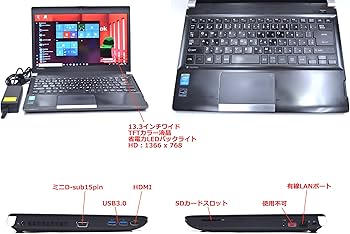 【在庫処分SALE‼】【Office付‼】★東芝ノートPC i5★メモリ8GB Amazon.co.jp: アウトレット 東芝 中古ノートパソコン dynabook R734/M
