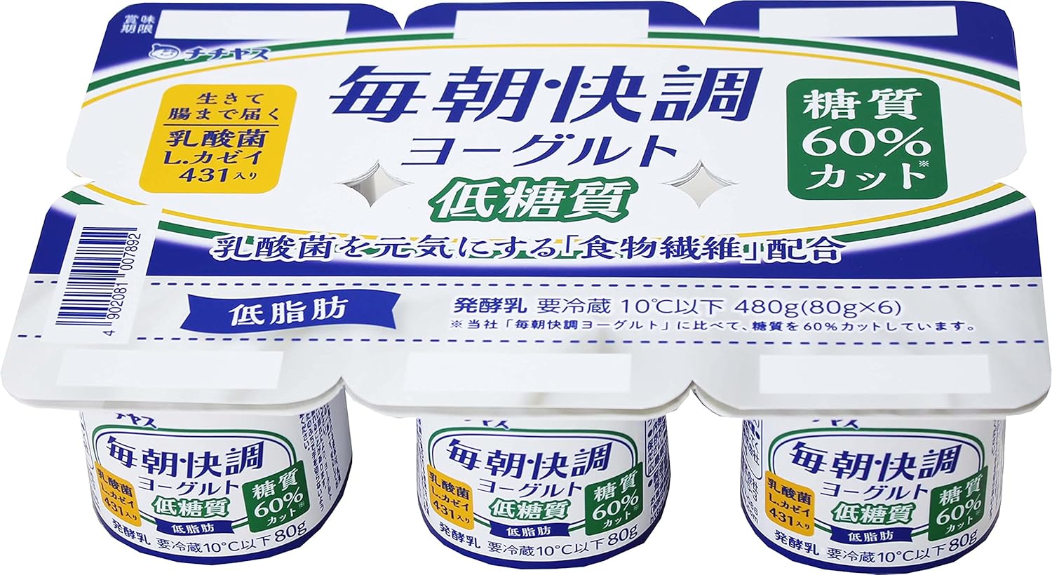 Amazon Co Jp 冷蔵 毎朝快調ヨーグルト低糖質80g 6個 食品 飲料 お酒