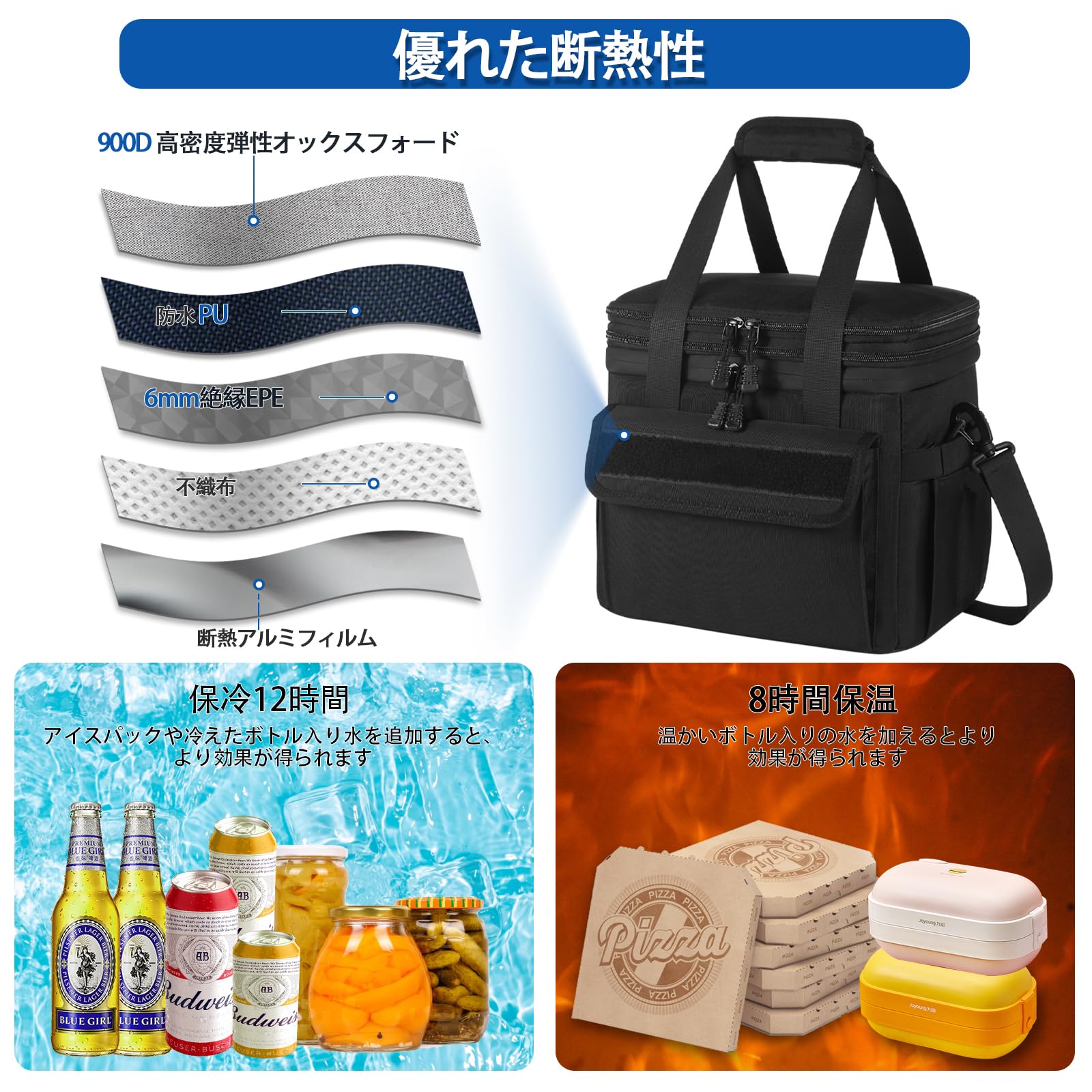 Amazon | WU 保温ランチバッグ 保冷お弁当バック 大 15/18L 折りたたみ