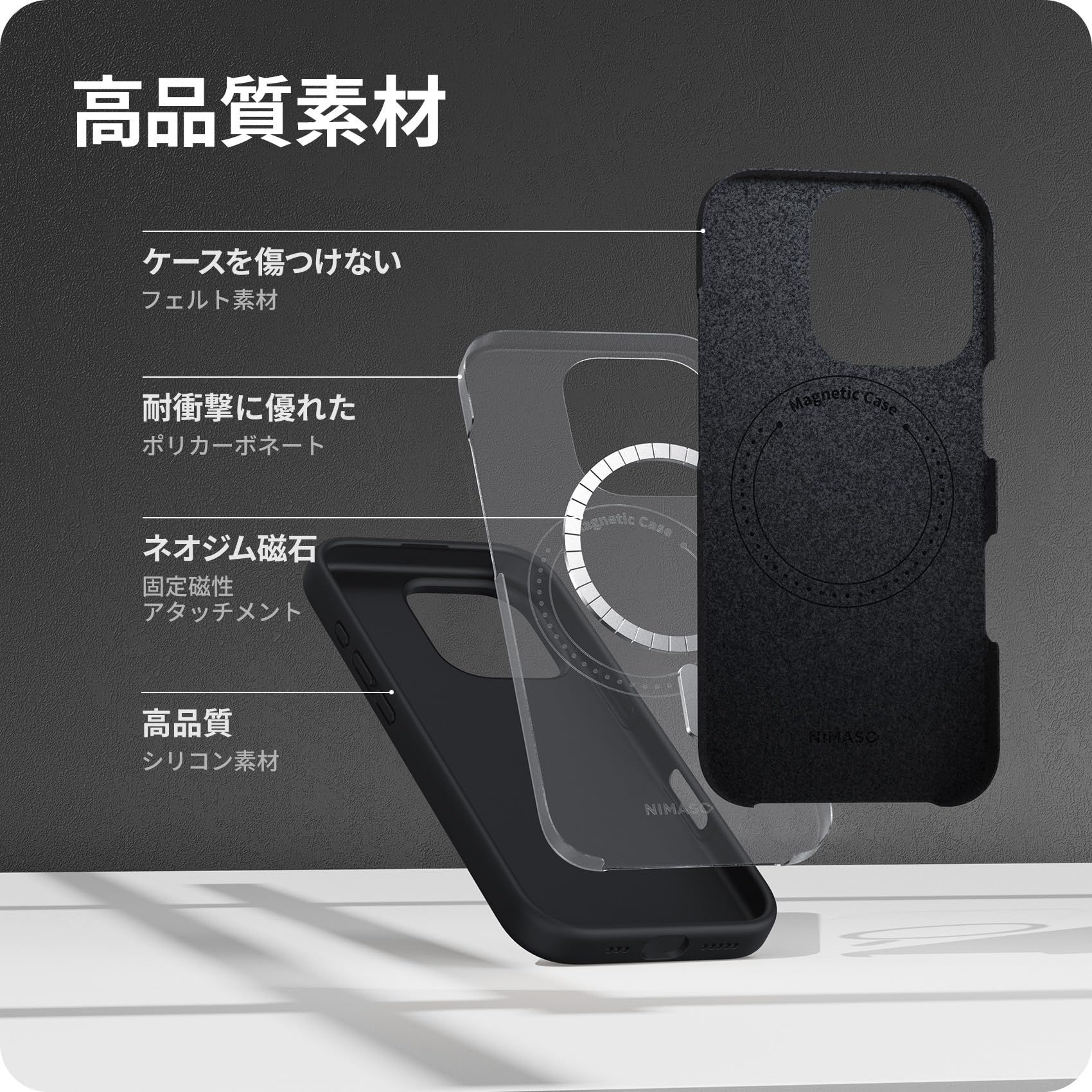 Amazon.co.jp: NIMASO iPhone16Pro用 ケース MagSafe対応 シリコン 耐
