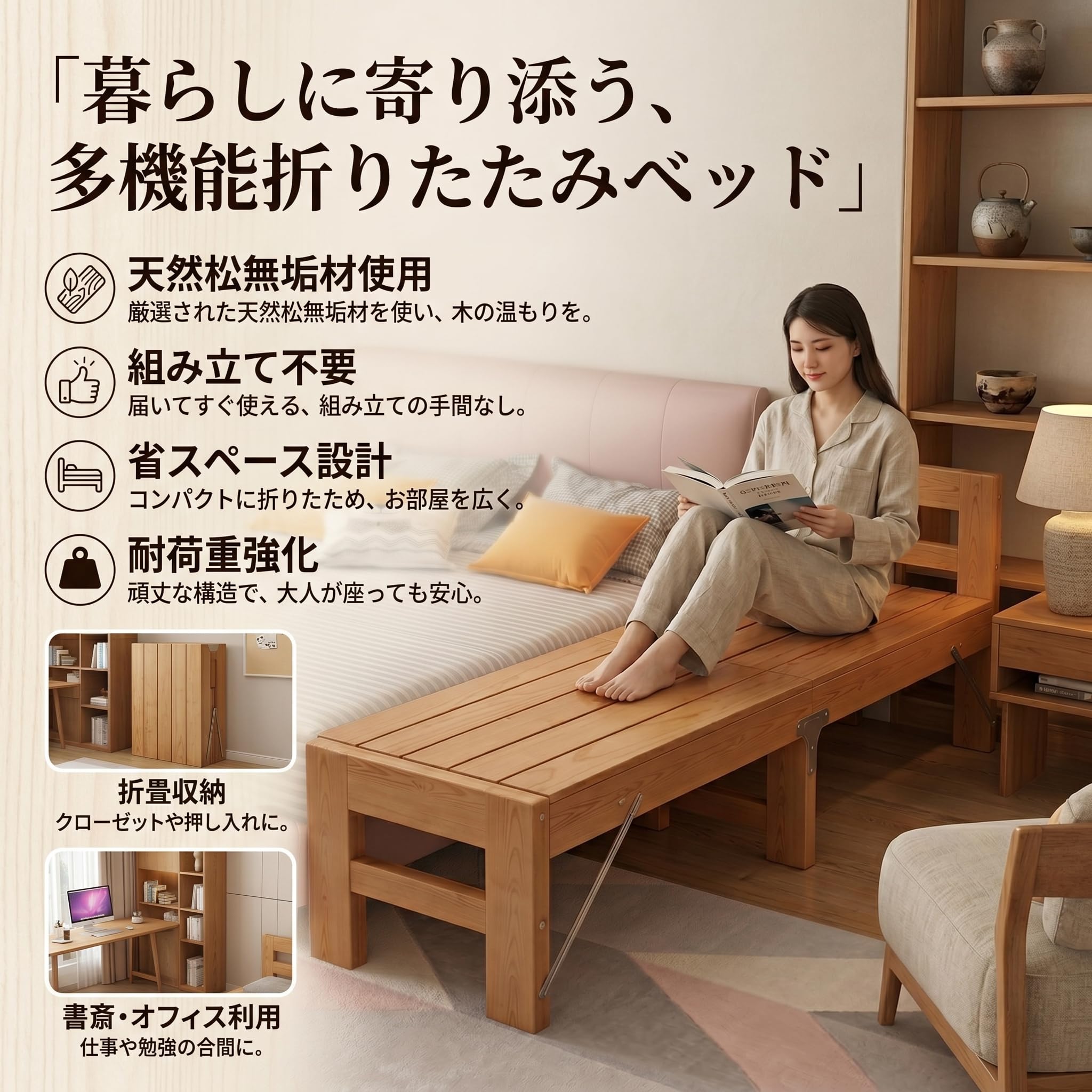 Amazon.co.jp: 折りたたみベッド 折り畳みベッド すのこ[Kgfvesdc