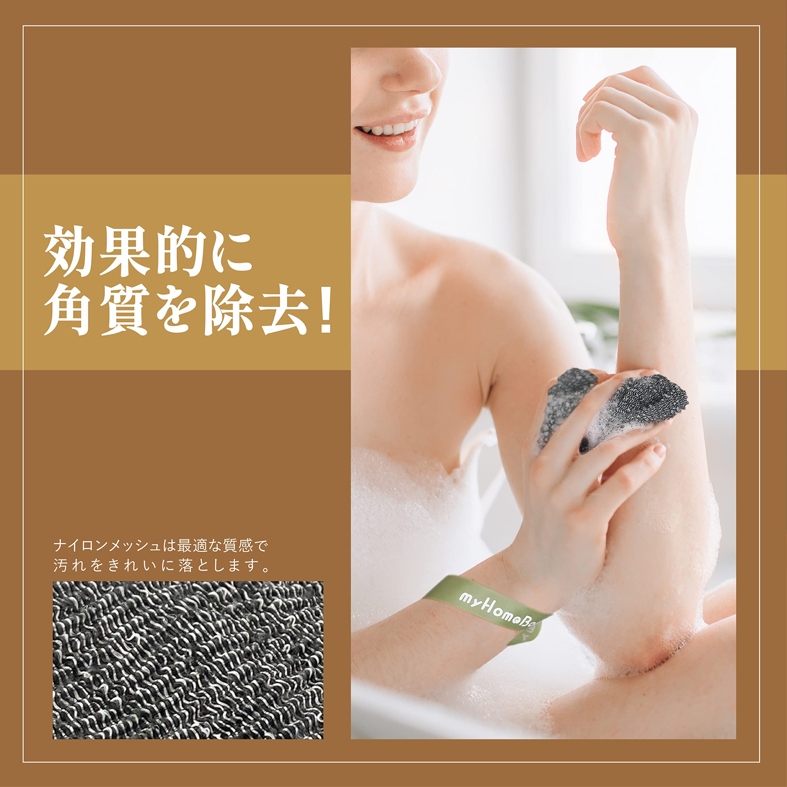 Amazon | myHomeBody石けん置きパッド2個＋スクエア石けん ポケット3個 