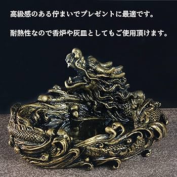 Amazon.co.jp: A'sTool 龍 置物 水晶 陶器 クリスタル 細石