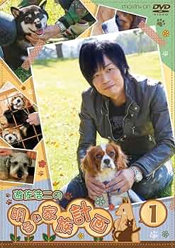 遊佐浩二の明るい家族計画 その2 1巻 [DVD] 81eqTvHnALL._UF350,350_QL50_.jpg