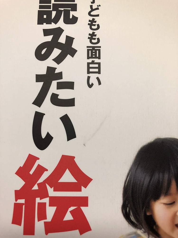 ぴこもも　絵本 Amazon.co.jp: モモ（絵本版） : ミヒャエル・エンデ, シモーナ