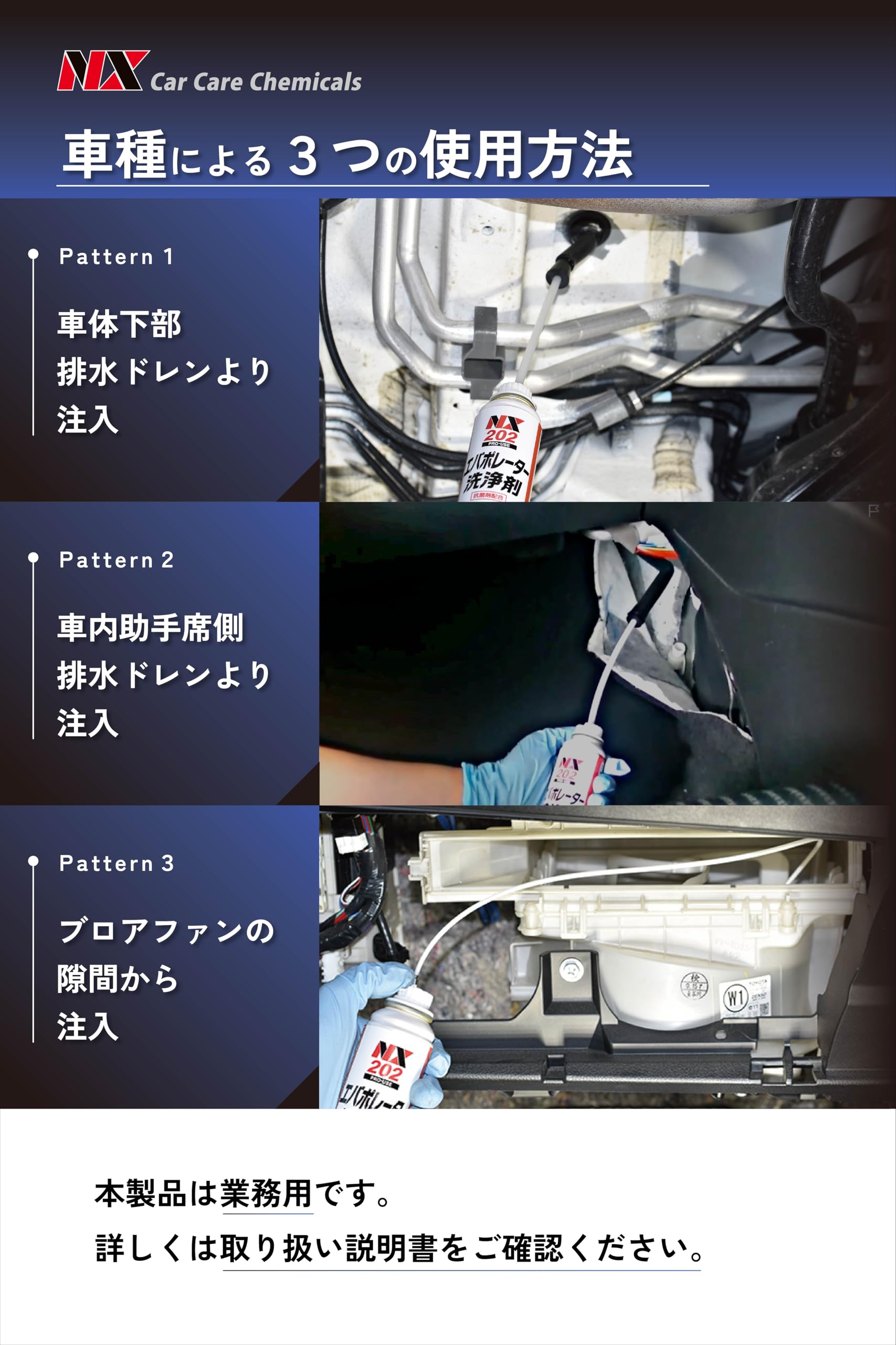 金ちゃんさん専用‼️４本セットエアコン洗浄　エバポレーター洗浄 Amazon.co.jp: 3本セット エバポレーター洗浄用 カーエアコン