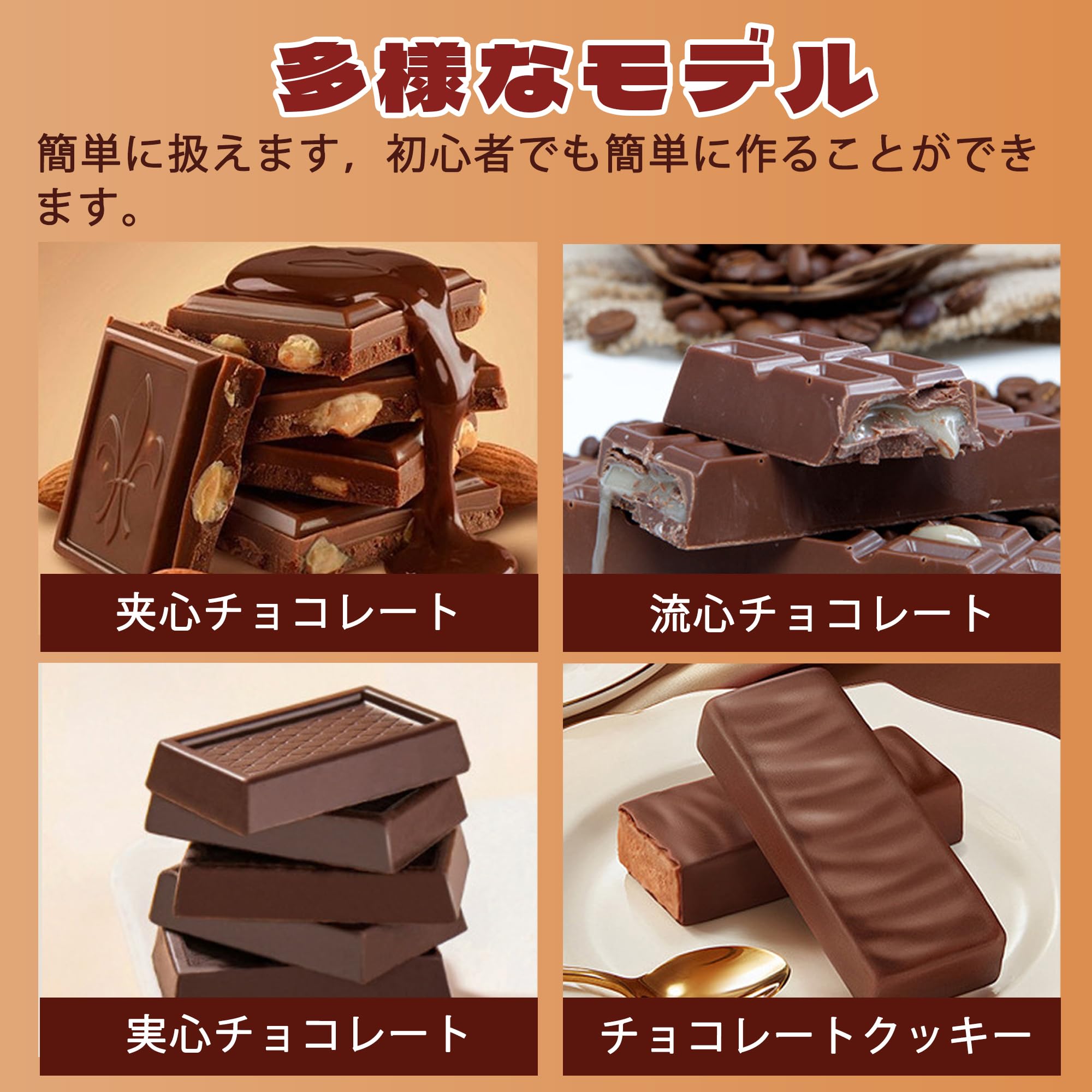 Amazon.co.jp: ポリカーボネート チョコレート型 クリア ハード