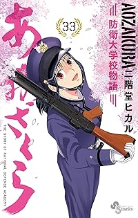 Amazon.co.jp: 二階堂 ヒカル: 本、バイオグラフィー、最新