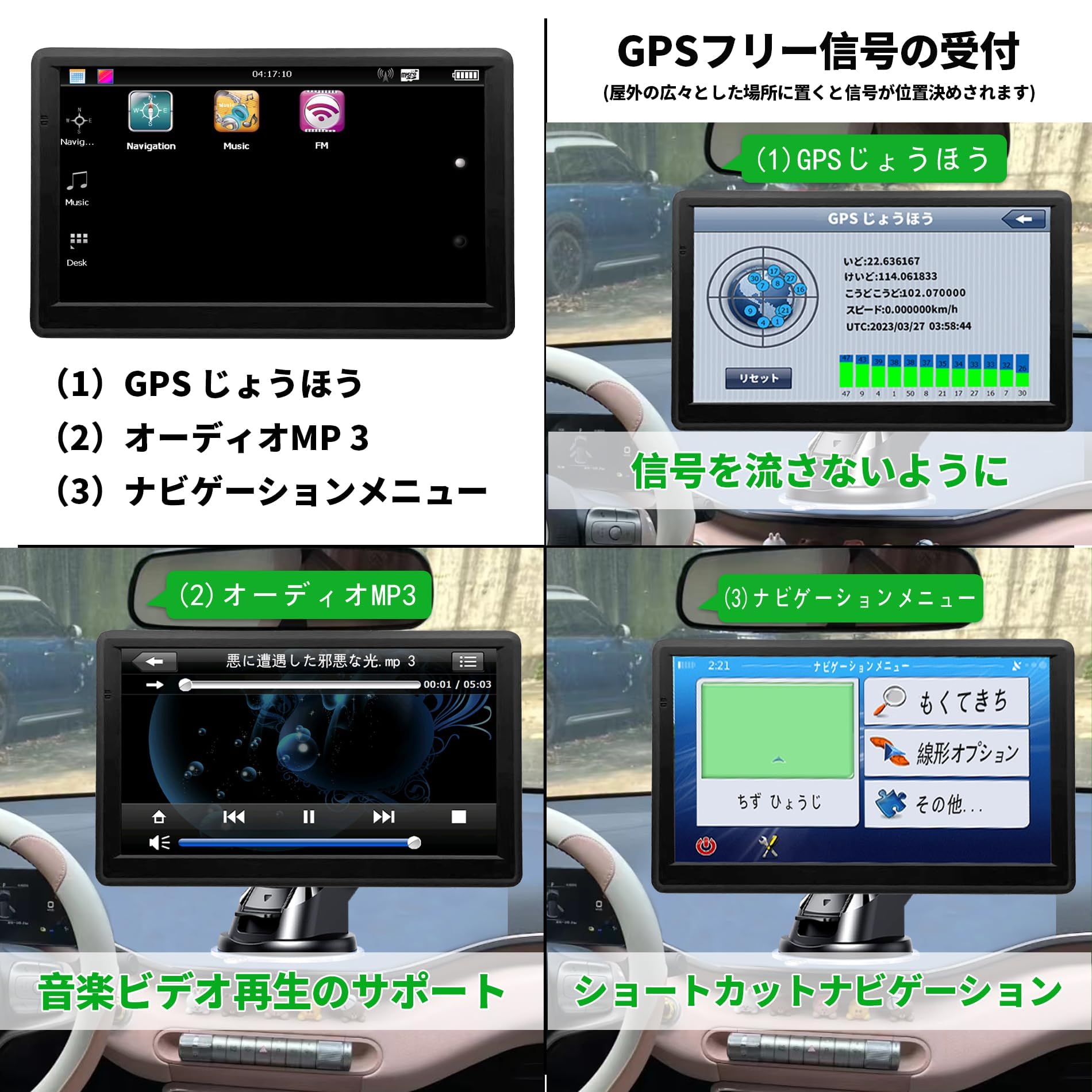 Amazon.co.jp: カーナビ 新版地図 7インチ ポータブルナビ 車用ナビ