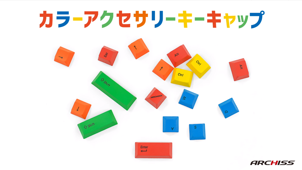 Amazon.co.jp: アーキス(Archiss) キーボードアクセサリー キー