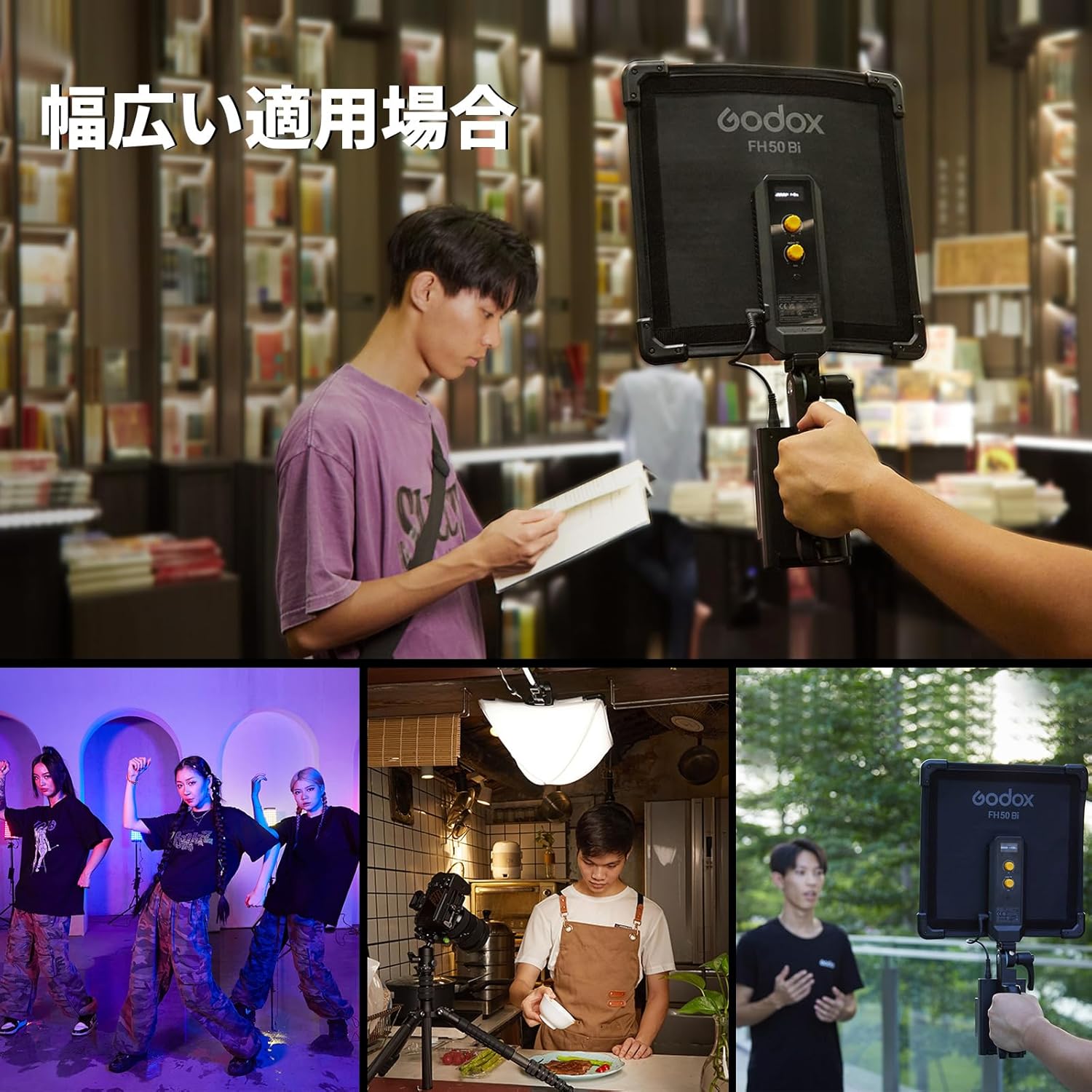 Godox FH50BI Bi-Color LED Flexible Light Panel