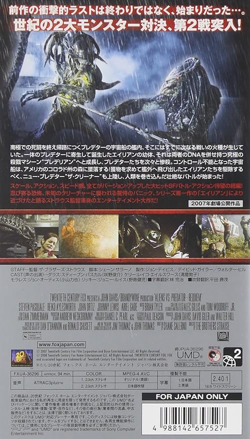 登場大人気アイテム Psp エイリアンvs プレデター Umd Video Smileforvision Com 登場大人気アイテム Psp エイリアンvs プレデター Umd Video Smileforvision Com