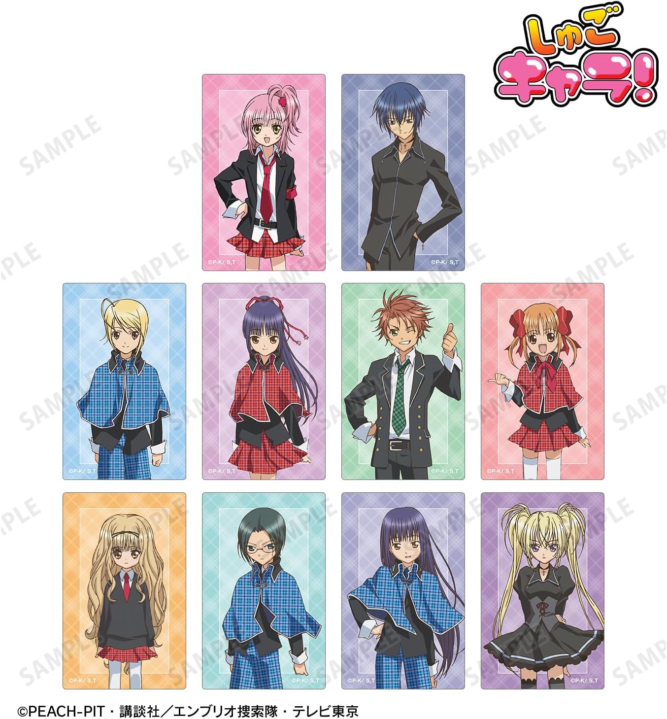 Shugo Chara! Trading Card Stickers Box of 10