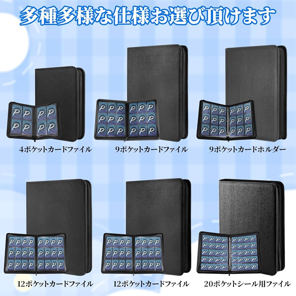 Amazon.co.jp: PAKESI スターカードカードファイル 12ポケット