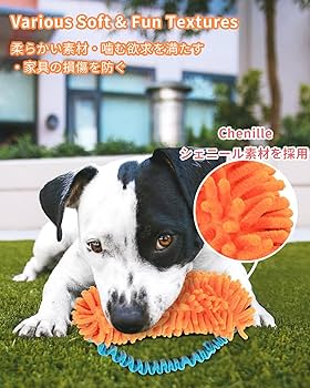 Amazon | 犬 おもちゃ ぬいぐるみ 音の出る ロープ ロング 噛む
