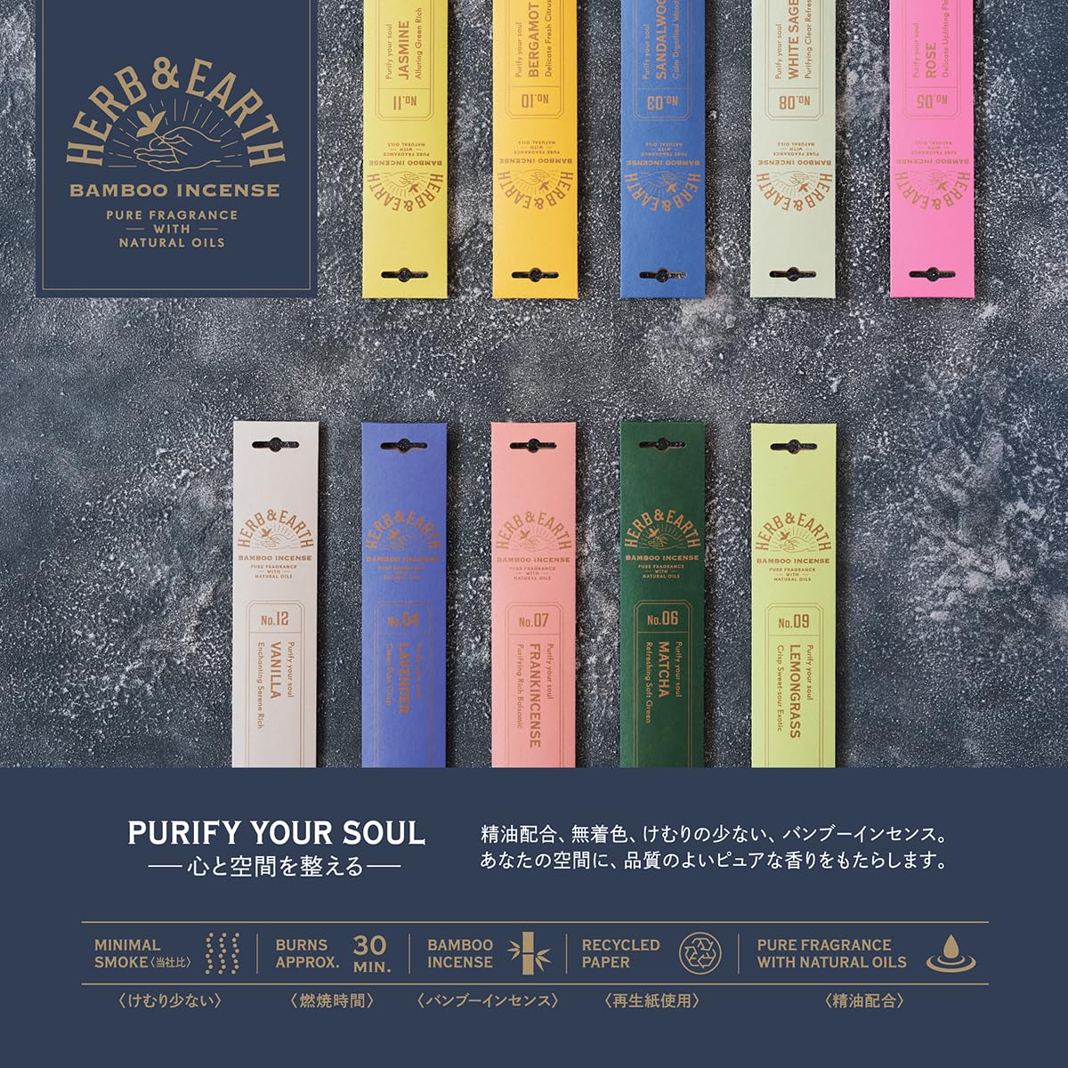 Amazon.co.jp: 日本香堂(Nippon Kodo) H&Eバンブーインセンス 08