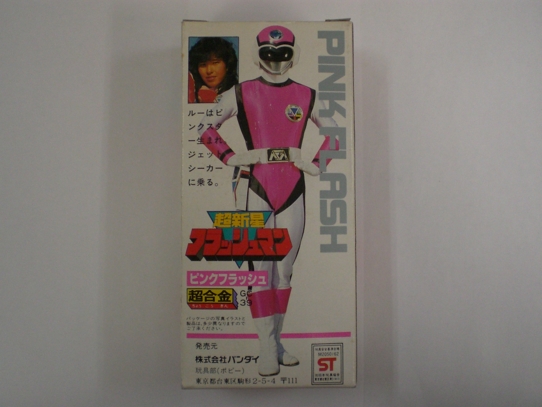 最終値下げ 希少レア特撮フィギュア GC-39 ピンク超新星フラッシュマン 