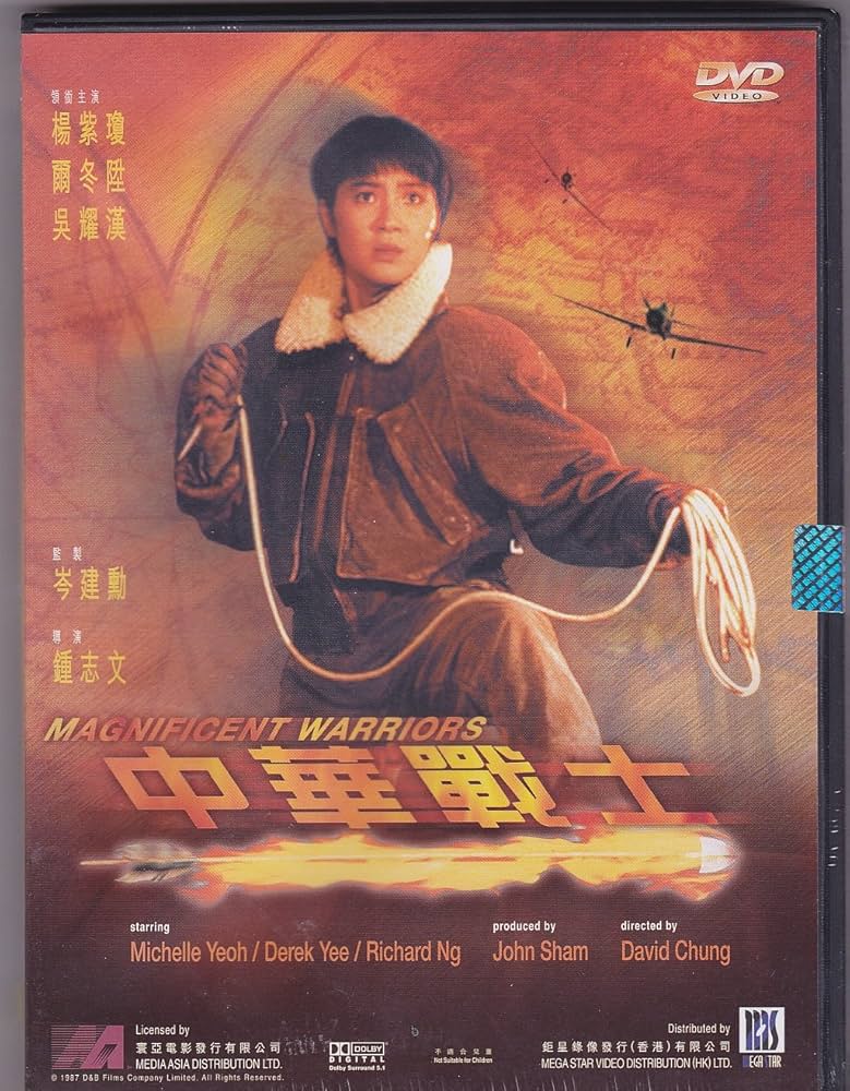 (未使用･未開封品)5000 Years of Magnificent Wonders [DVD] 未使用・未開封品)5000 Years of Magnificent Wonders: Ancient