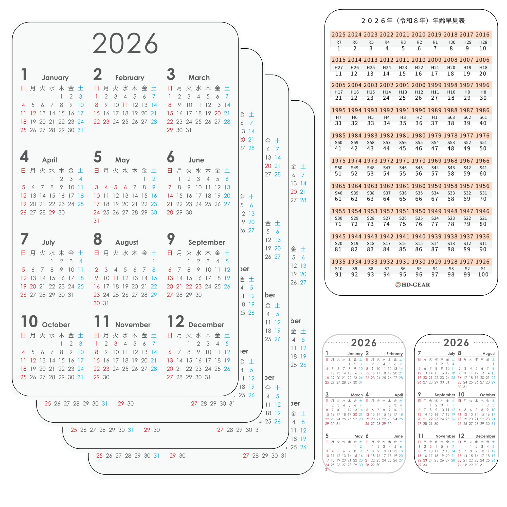 Amazon | HD-GEAR 名刺サイズ カードタイプ カレンダー 2026 (令和