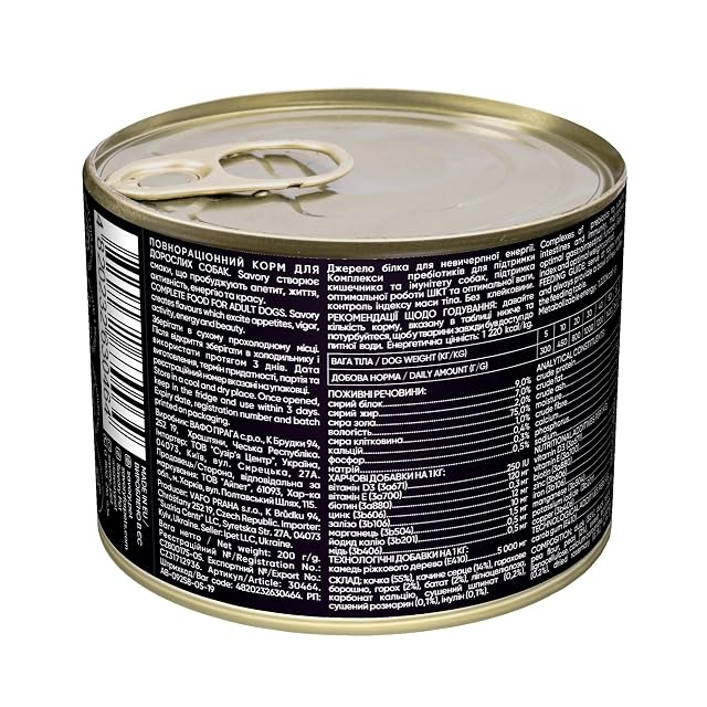 Foto 3 de 4 de Savory - Comida húmeda para Perros - Comida húmeda para Perros - para Perro Adulto - Pato