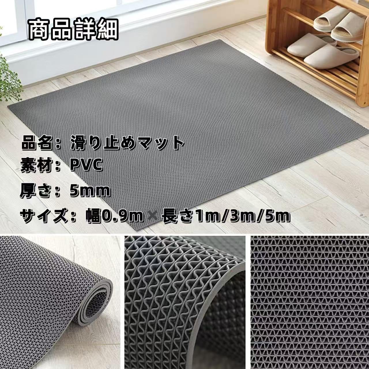 Amazon | 輝力士 滑り止めマット 玄関マット 滑り止めシート 厚手5mm