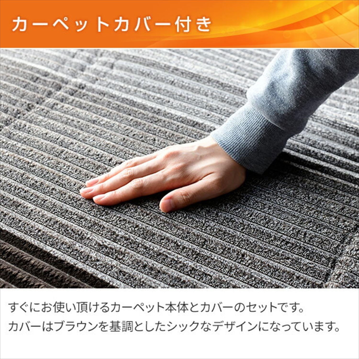 山善] 電気カーペット カバー付き (2畳タイプ) YZG-204DBR ホット