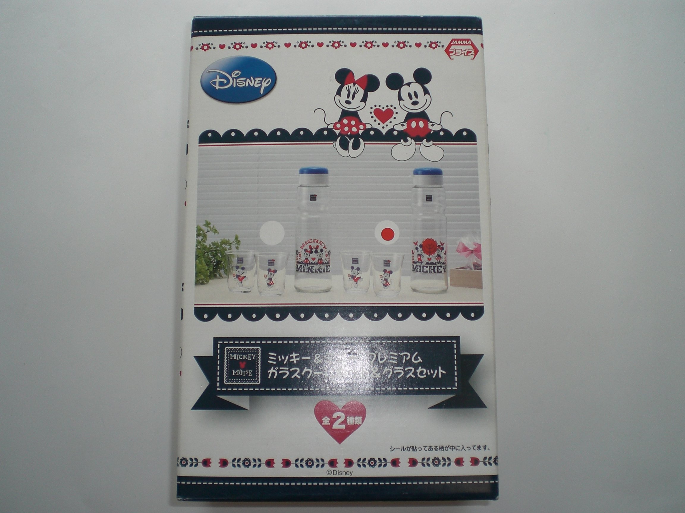 Mickey Mouse Disney set de lunettes pour des goûters magiques en famille