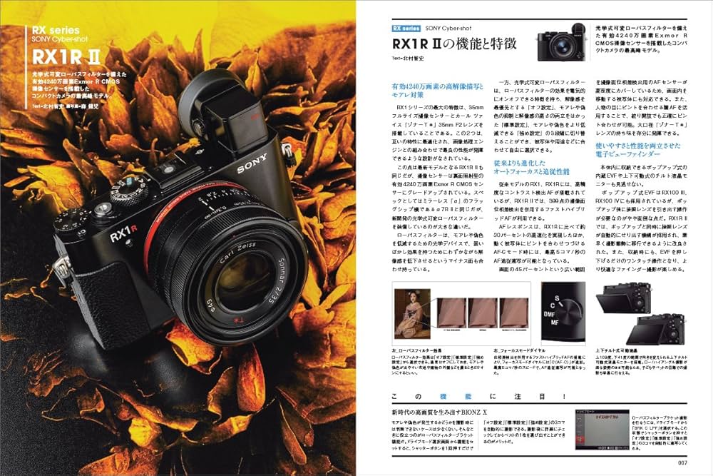 希少品【SONY】マークII プロモポスター 希少品【SONY】マークII プロモポスター 希少品【SONY】マークII