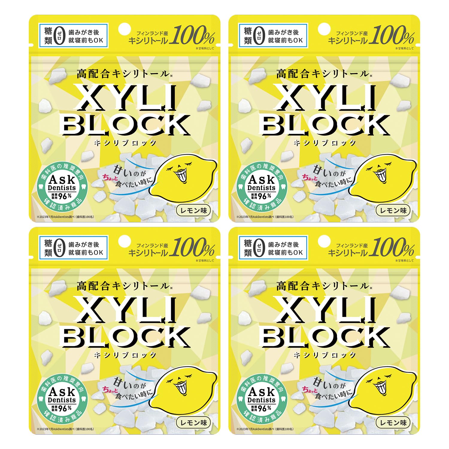 Amazon.co.jp: 【公式限定40g】キシリトール100％ キャンディー キシリ