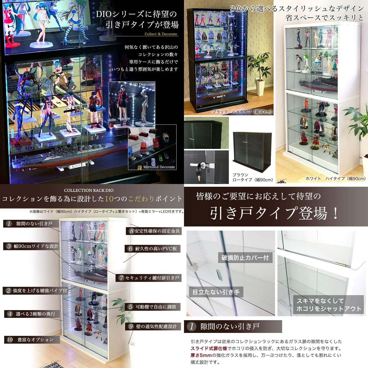 Amazon.co.jp: 地球家具 コレクションラック DIO ディオ 引き戸 幅90cm