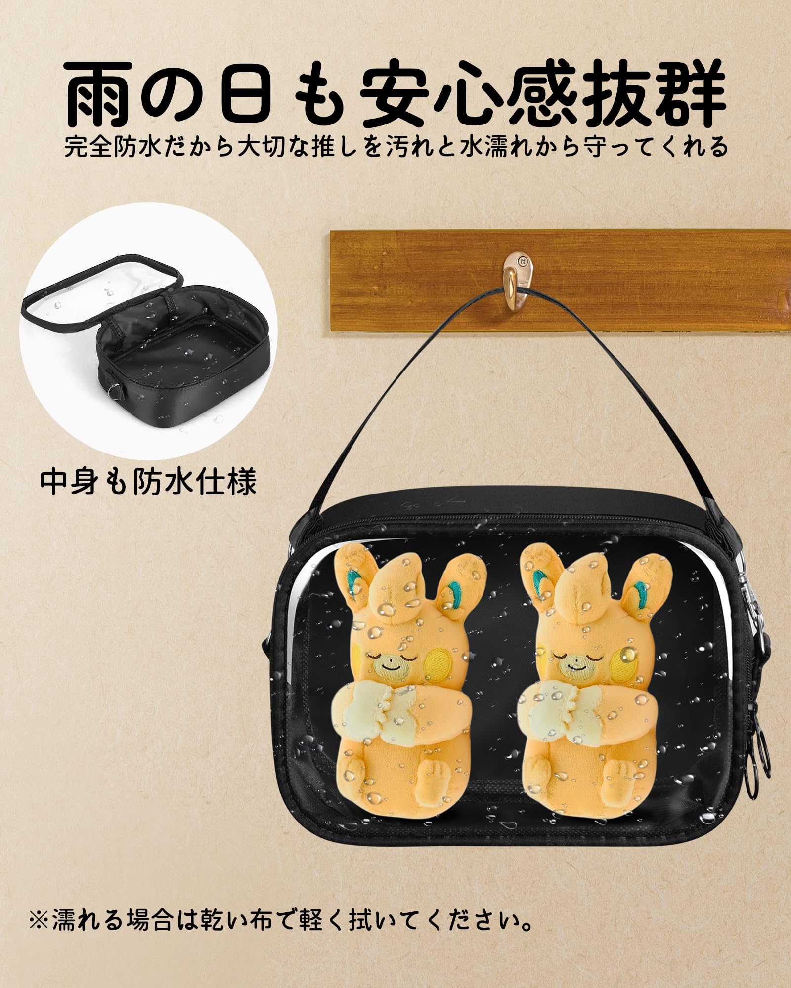 Amazon | 風織商社 ぬいぐるみポーチ 20cm 推しぬいポーチ 3WAY 痛 